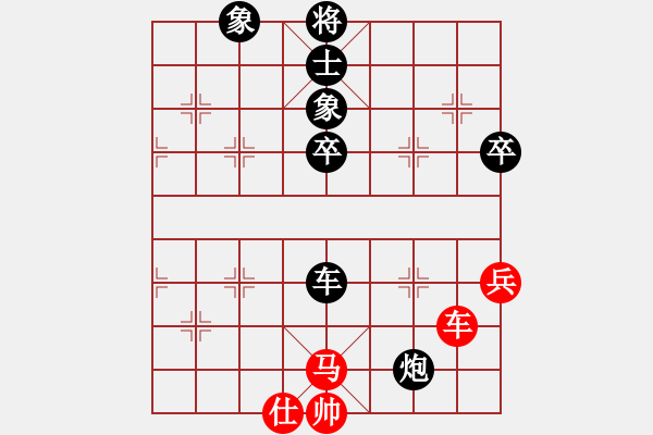 象棋棋譜圖片：國際老特(北斗)-負-學(xué)海棋無涯(無極) - 步數(shù)：90 