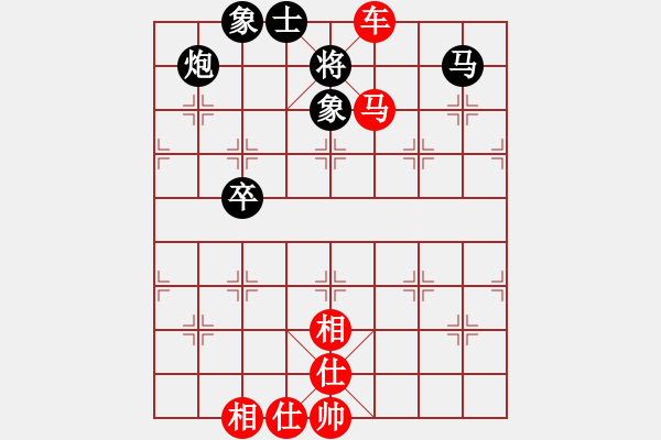 象棋棋譜圖片：瑞雪兒(4段)-勝-cccvvvcv(1段) - 步數：100 