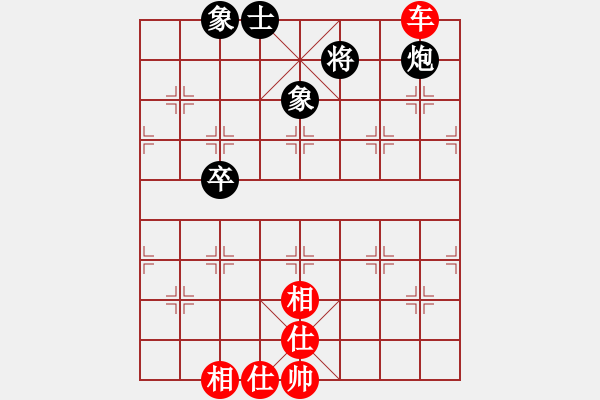 象棋棋譜圖片：瑞雪兒(4段)-勝-cccvvvcv(1段) - 步數：105 