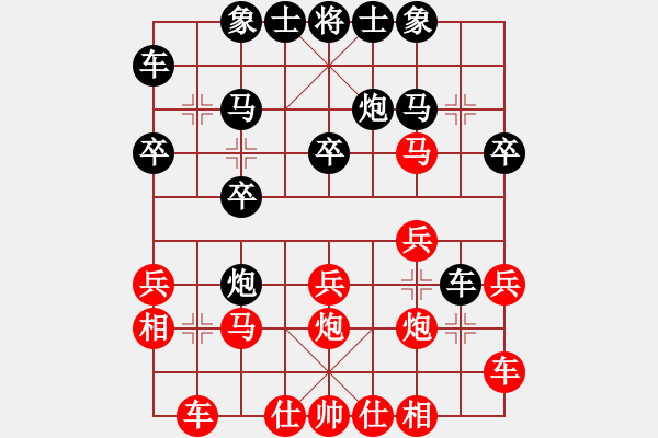 象棋棋譜圖片：瑞雪兒(4段)-勝-cccvvvcv(1段) - 步數：20 