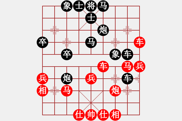 象棋棋譜圖片：瑞雪兒(4段)-勝-cccvvvcv(1段) - 步數：40 