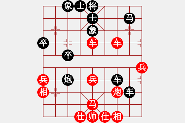 象棋棋譜圖片：瑞雪兒(4段)-勝-cccvvvcv(1段) - 步數：50 