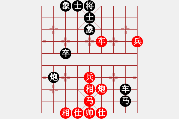 象棋棋譜圖片：瑞雪兒(4段)-勝-cccvvvcv(1段) - 步數：70 