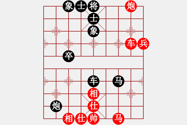 象棋棋譜圖片：瑞雪兒(4段)-勝-cccvvvcv(1段) - 步數：80 