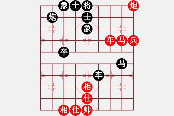 象棋棋譜圖片：瑞雪兒(4段)-勝-cccvvvcv(1段) - 步數：90 