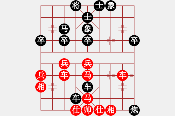 象棋棋谱图片：昏倒一头猪(天罡)-负-我自横刀向(风魔) - 步数：40 