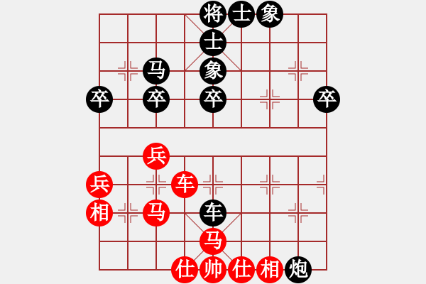 象棋棋譜圖片：昏倒一頭豬(天罡)-負(fù)-我自橫刀向(風(fēng)魔) - 步數(shù)：50 