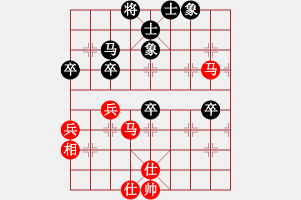 象棋棋譜圖片：昏倒一頭豬(天罡)-負(fù)-我自橫刀向(風(fēng)魔) - 步數(shù)：70 