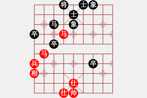 象棋棋譜圖片：昏倒一頭豬(天罡)-負(fù)-我自橫刀向(風(fēng)魔) - 步數(shù)：80 