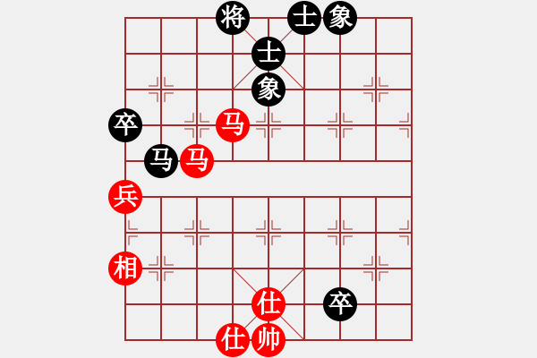 象棋棋譜圖片：昏倒一頭豬(天罡)-負(fù)-我自橫刀向(風(fēng)魔) - 步數(shù)：90 