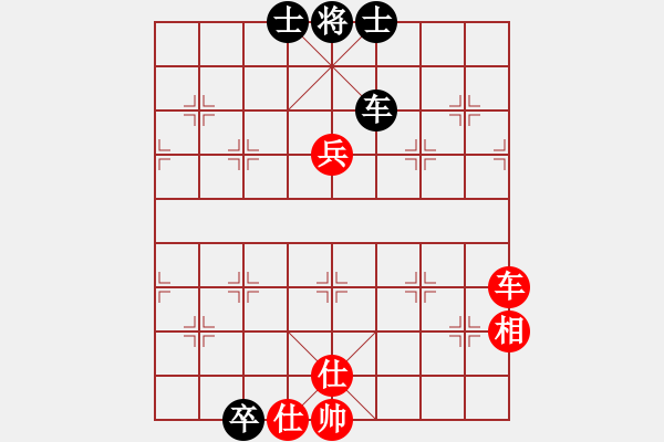 象棋棋譜圖片：dfertyu(5r)-和-lishuxinli(4r) - 步數(shù)：100 