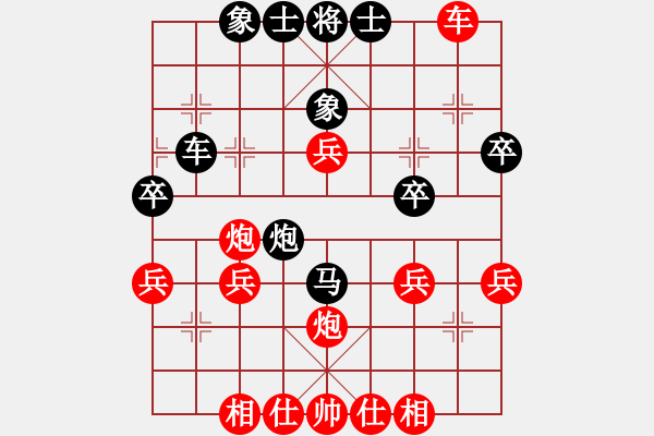 象棋棋譜圖片：dfertyu(5r)-和-lishuxinli(4r) - 步數(shù)：40 