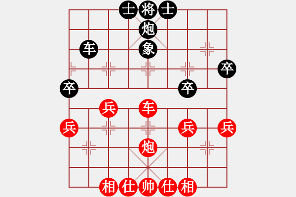 象棋棋譜圖片：dfertyu(5r)-和-lishuxinli(4r) - 步數(shù)：50 