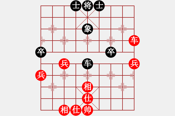 象棋棋譜圖片：dfertyu(5r)-和-lishuxinli(4r) - 步數(shù)：60 