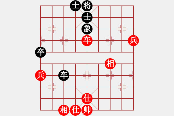 象棋棋譜圖片：dfertyu(5r)-和-lishuxinli(4r) - 步數(shù)：70 