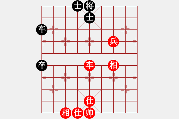 象棋棋譜圖片：dfertyu(5r)-和-lishuxinli(4r) - 步數(shù)：80 