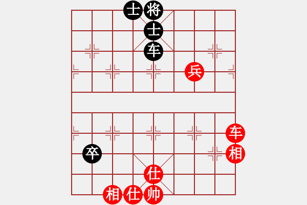 象棋棋譜圖片：dfertyu(5r)-和-lishuxinli(4r) - 步數(shù)：90 