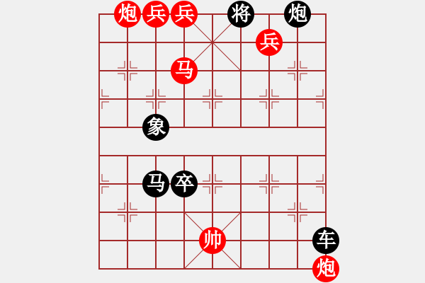 象棋棋譜圖片：《江湖棋秘》第八十局：百花贈劍（哈爾濱陳維垣藏本） - 步數(shù)：10 