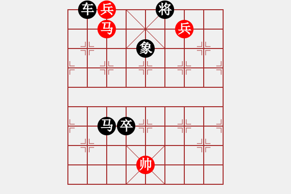 象棋棋譜圖片：《江湖棋秘》第八十局：百花贈劍（哈爾濱陳維垣藏本） - 步數(shù)：20 