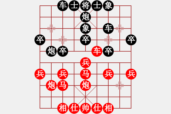 象棋棋譜圖片：江湖牛牛(3段)-負(fù)-馬到成功(4段) - 步數(shù)：30 