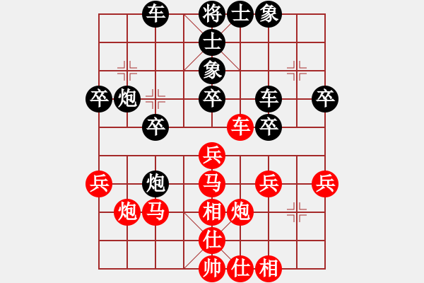 象棋棋譜圖片：江湖牛牛(3段)-負(fù)-馬到成功(4段) - 步數(shù)：40 