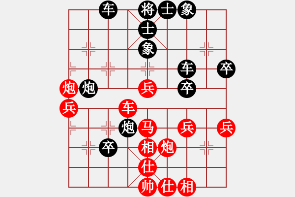 象棋棋譜圖片：江湖牛牛(3段)-負(fù)-馬到成功(4段) - 步數(shù)：53 