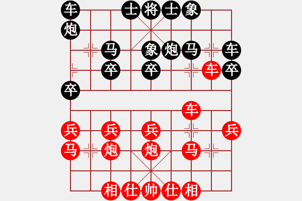 象棋棋譜圖片：bbboy002(2舵)-勝-青蛙王子(2舵) - 步數(shù)：20 