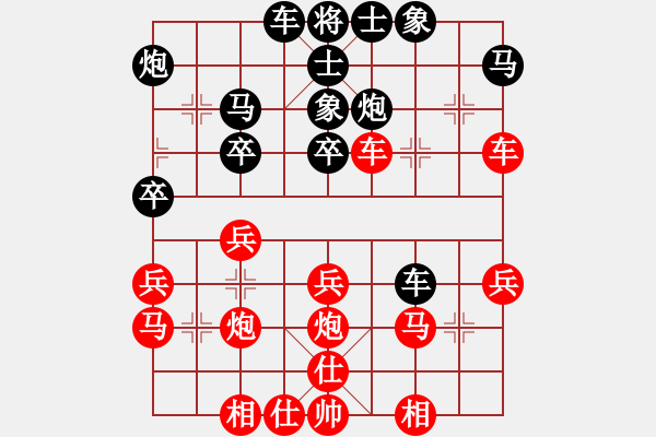 象棋棋譜圖片：bbboy002(2舵)-勝-青蛙王子(2舵) - 步數(shù)：30 