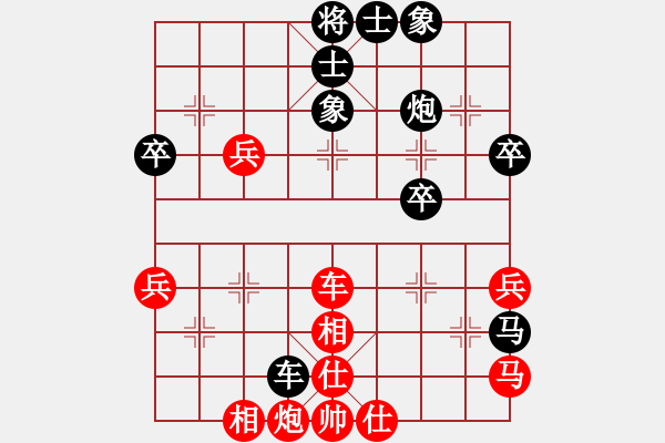 象棋棋譜圖片：2019第3屆全國(guó)象棋后預(yù)賽周熠先負(fù)張婷婷4 - 步數(shù)：50 