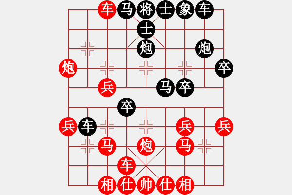 象棋棋譜圖片：heyikun(2段)-勝-半開的花朵(1段) - 步數(shù)：30 