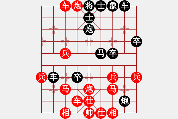 象棋棋譜圖片：heyikun(2段)-勝-半開的花朵(1段) - 步數(shù)：35 