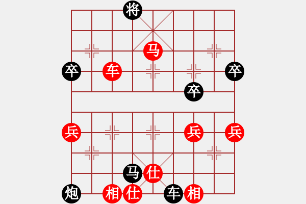 象棋棋谱图片：醉棋渡河[红] -VS- 乐乐[黑] - 步数：88 