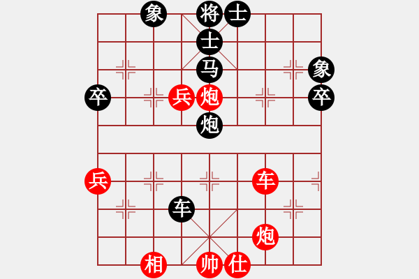 象棋棋譜圖片：2020首屆獨醉杯強機軟大賽佛爺先勝賴理兄 - 步數：70 