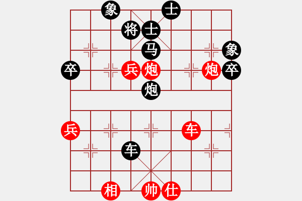 象棋棋譜圖片：2020首屆獨醉杯強機軟大賽佛爺先勝賴理兄 - 步數：75 