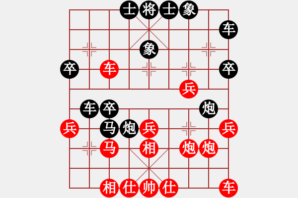 象棋棋譜圖片：眼淚過日子(4段)-勝-mgly(4段) - 步數(shù)：30 