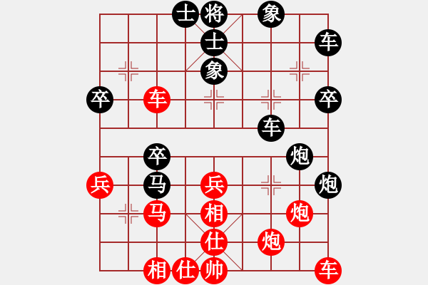 象棋棋譜圖片：眼淚過日子(4段)-勝-mgly(4段) - 步數(shù)：40 