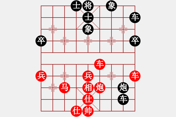 象棋棋譜圖片：眼淚過日子(4段)-勝-mgly(4段) - 步數(shù)：50 