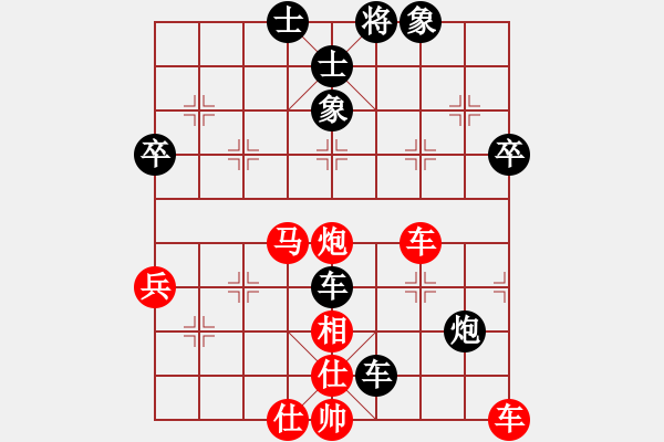 象棋棋譜圖片：眼淚過日子(4段)-勝-mgly(4段) - 步數(shù)：60 