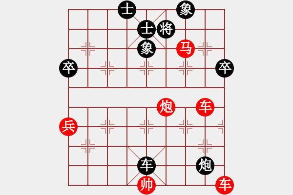 象棋棋譜圖片：眼淚過日子(4段)-勝-mgly(4段) - 步數(shù)：70 