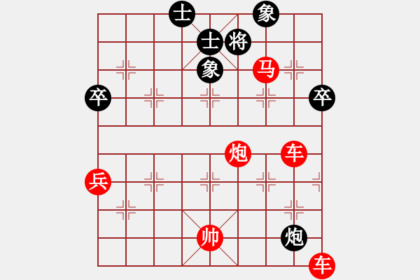 象棋棋譜圖片：眼淚過日子(4段)-勝-mgly(4段) - 步數(shù)：71 