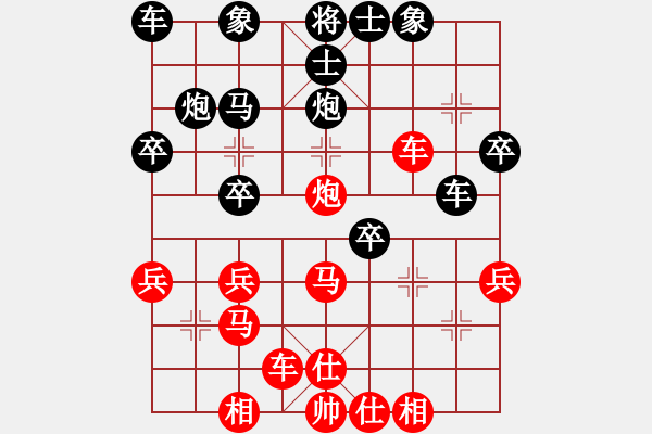 象棋棋譜圖片：無道即是道(3段)-負(fù)-錦州女孩(6段) - 步數(shù)：30 