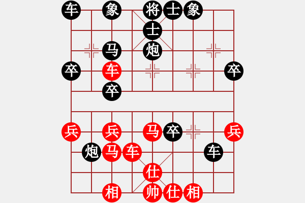 象棋棋譜圖片：無道即是道(3段)-負(fù)-錦州女孩(6段) - 步數(shù)：40 