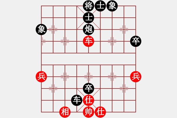 象棋棋譜圖片：無道即是道(3段)-負(fù)-錦州女孩(6段) - 步數(shù)：60 