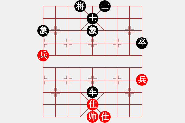 象棋棋譜圖片：無道即是道(3段)-負(fù)-錦州女孩(6段) - 步數(shù)：70 