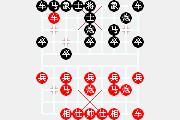 象棋棋譜圖片：2006年迪瀾杯弈天聯(lián)賽第四輪：平淡無棋(5r)-和-梁家軍鐵手(初級) - 步數(shù)：10 