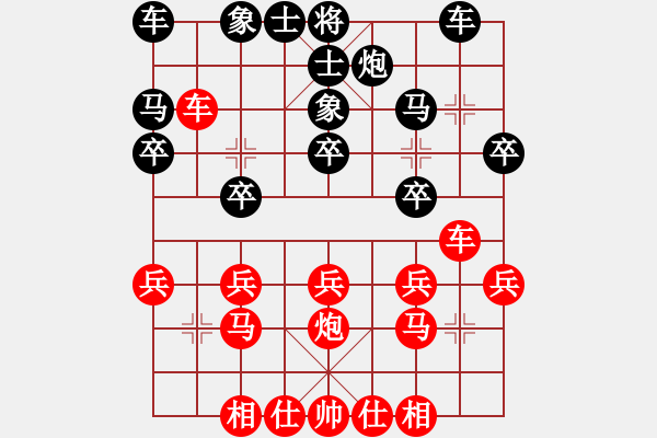 象棋棋譜圖片：2006年迪瀾杯弈天聯(lián)賽第四輪：平淡無棋(5r)-和-梁家軍鐵手(初級) - 步數(shù)：20 