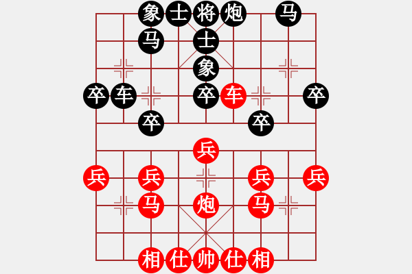 象棋棋譜圖片：2006年迪瀾杯弈天聯(lián)賽第四輪：平淡無棋(5r)-和-梁家軍鐵手(初級) - 步數(shù)：30 