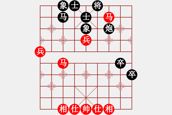 象棋棋譜圖片：2006年迪瀾杯弈天聯(lián)賽第四輪：平淡無棋(5r)-和-梁家軍鐵手(初級) - 步數(shù)：60 