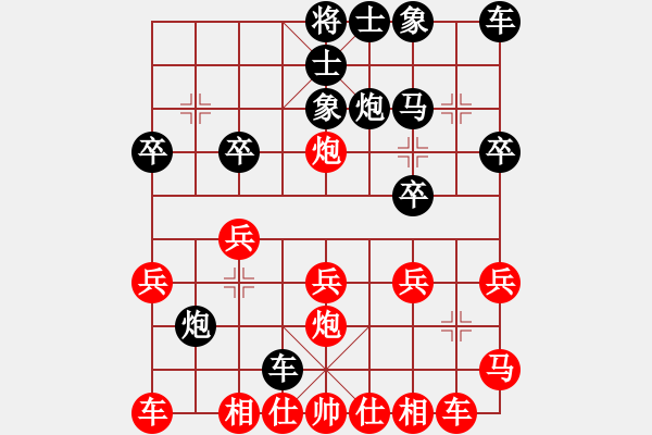 象棋棋譜圖片：姚傳領(lǐng) 先負(fù) 廖三林 - 步數(shù)：20 