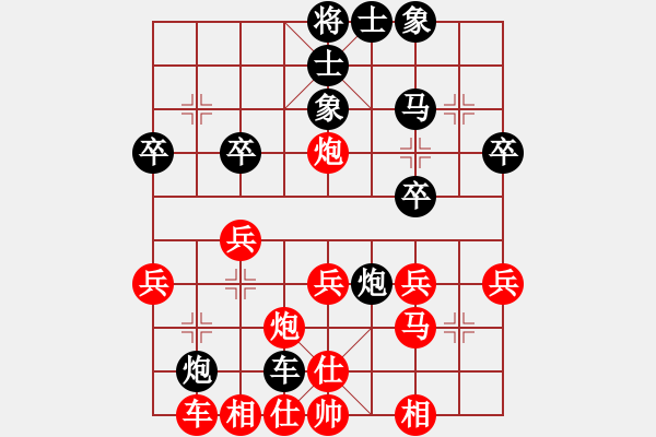 象棋棋譜圖片：姚傳領(lǐng) 先負(fù) 廖三林 - 步數(shù)：30 